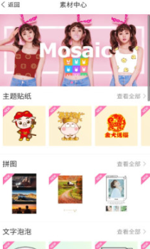 百度魔图