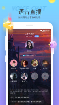 Hello语音旧版