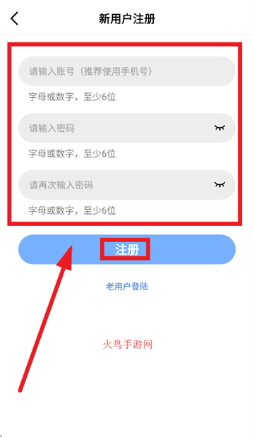 蓝狐视频app