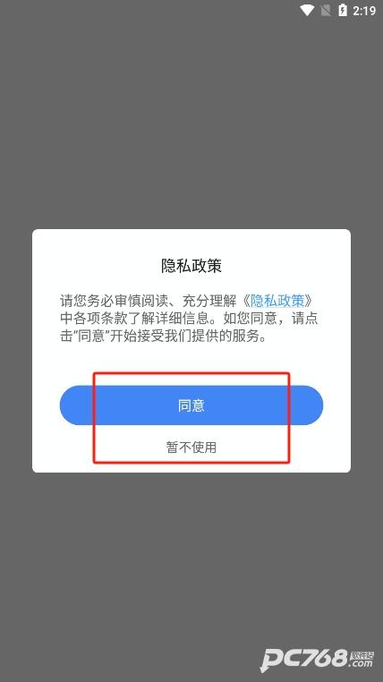 闪照图片制作