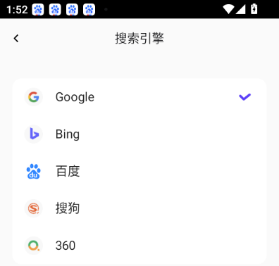 芒果浏览器