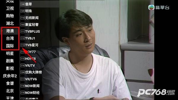 星火电视海外版