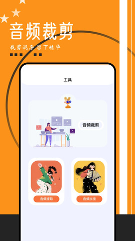 搜云音乐最新版2024