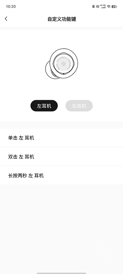 ROSELINK软件