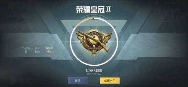 凉鹤美化包免费最新版截图