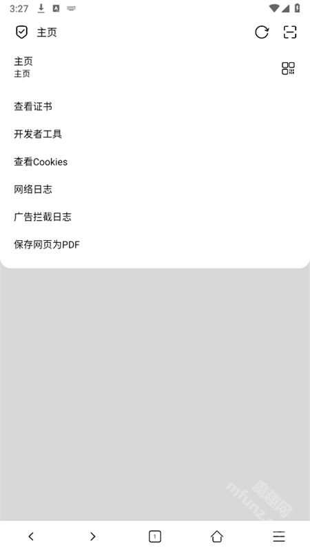 无尽浏览器