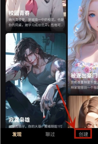 sayloai虚拟聊天软件
