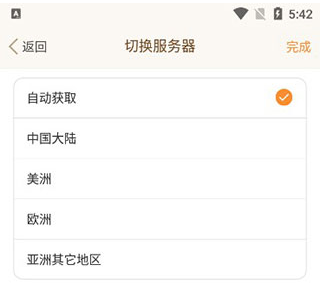移康叮咚