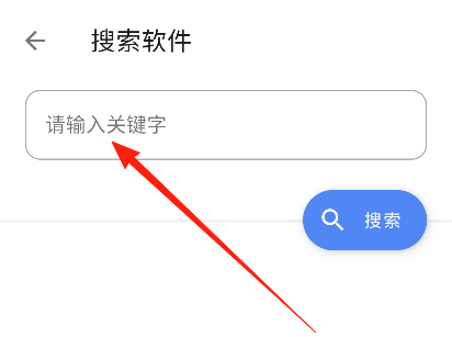 清渠社