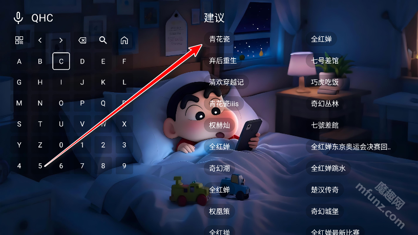 星河音乐