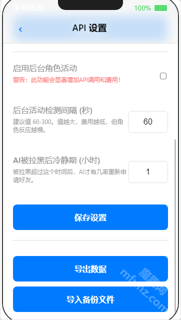 EPhone
