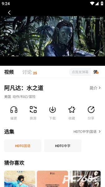 小柿子影视