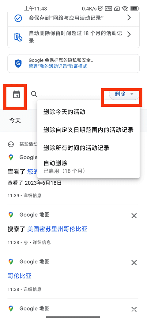 谷歌地图最新安卓手机版