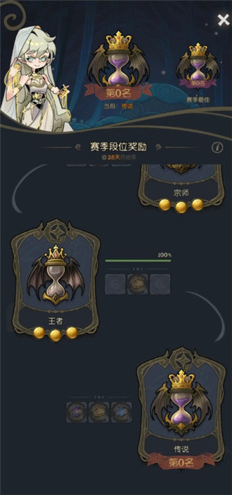 月圆之夜CCG