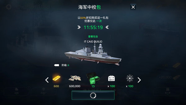 现代战舰手游下载最新版