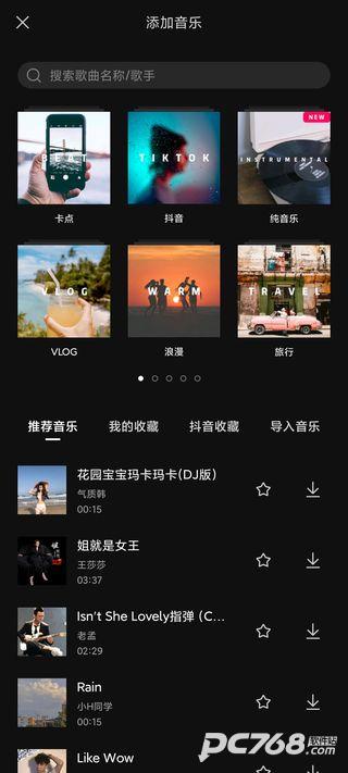 剪映旧版本