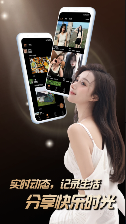 堆陌app