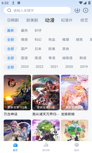 影视工厂免费追剧软件2024