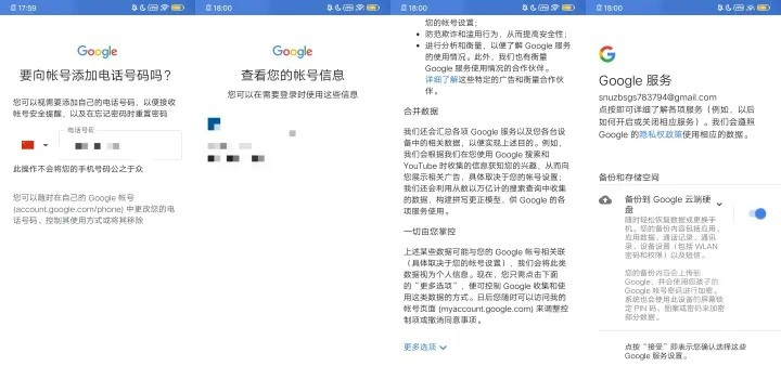 chplay google play