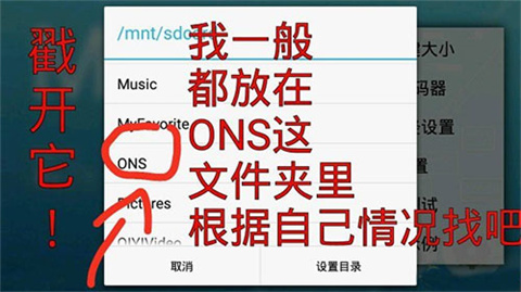 ons模拟器最新版
