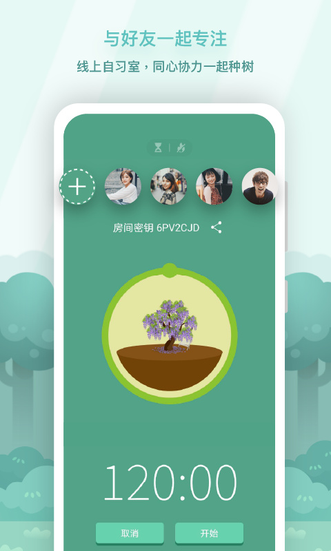 Forest官方正版