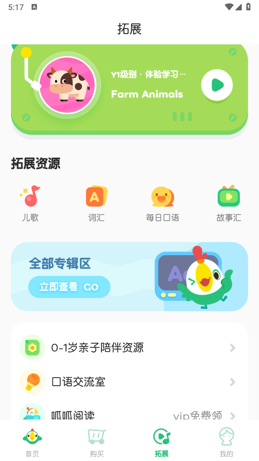 叽里呱啦
