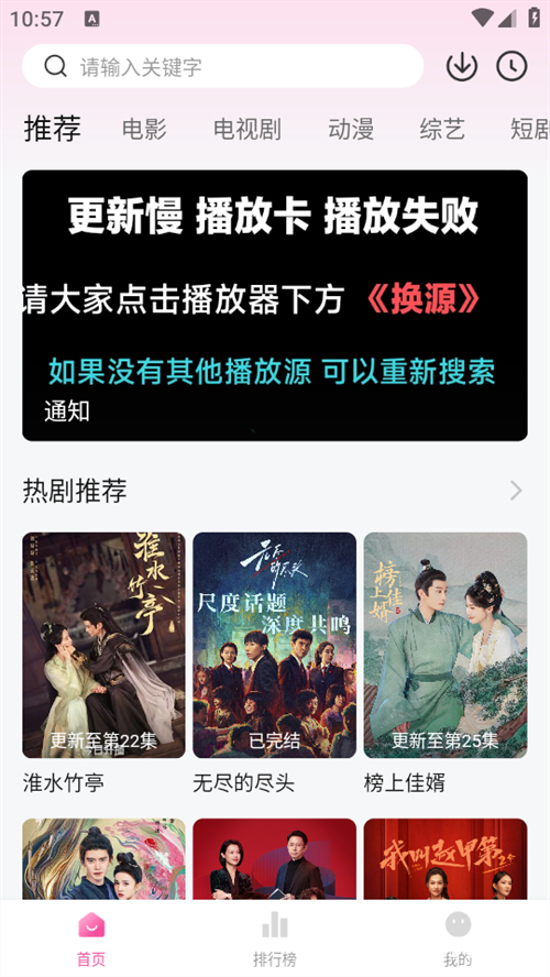 追剧喵