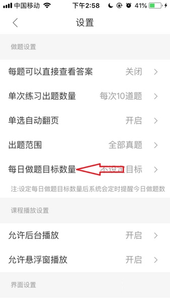 竹马