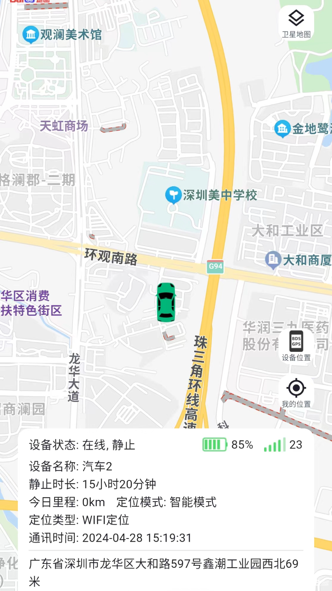 星联万物