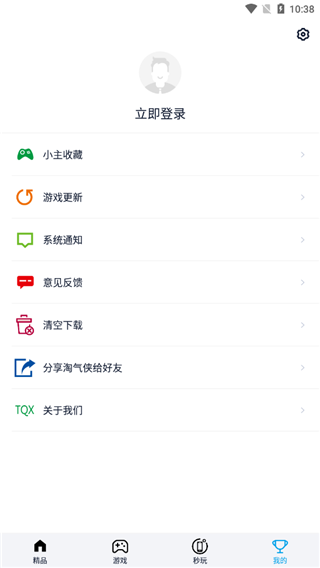 淘气侠最新版