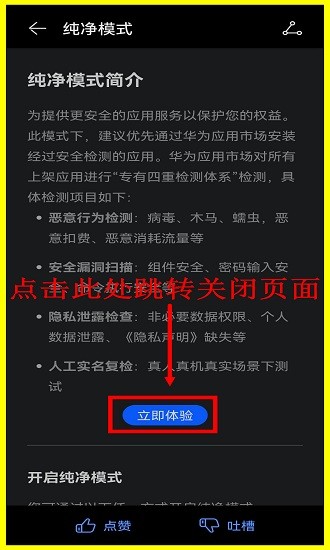 虫虫游戏助手