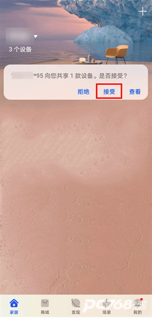 华为路由器