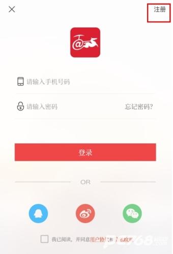 汉风号