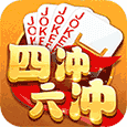 同城游四冲六冲 v5.10.18