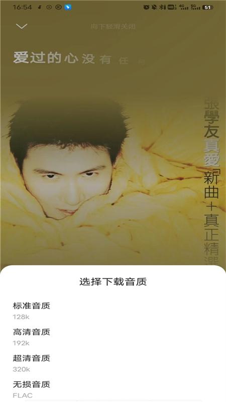 音乐时刻