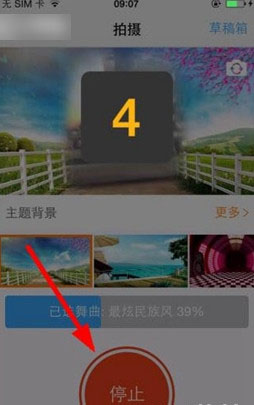 糖豆广场舞