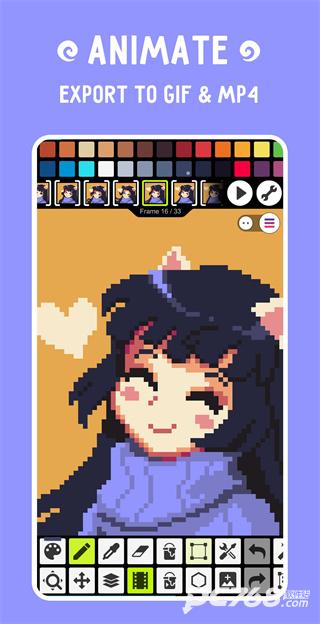Pixel Studio专业版