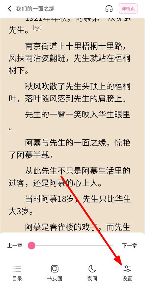 布咕小说阅读