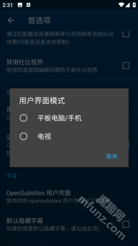 Nova Video Player(Nova播放器)