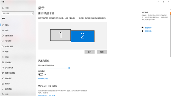 Spacedesk安卓汉化版