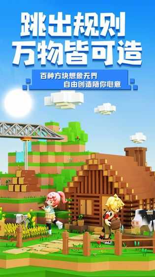 手工星球小截图