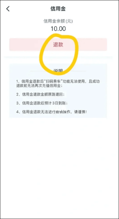 我的长沙