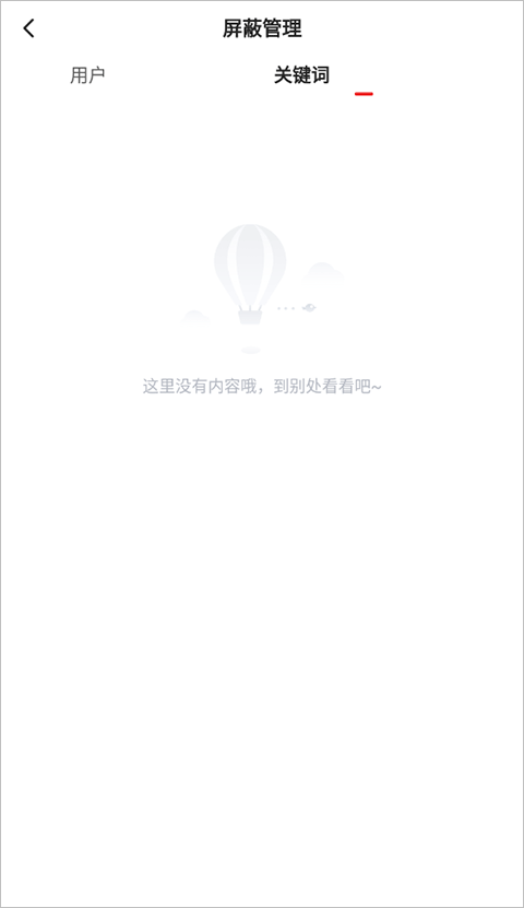 一点资讯免费版