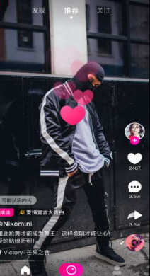 茄子短视频app