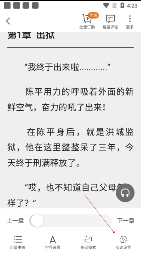 书多多