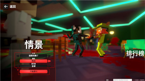血染小镇