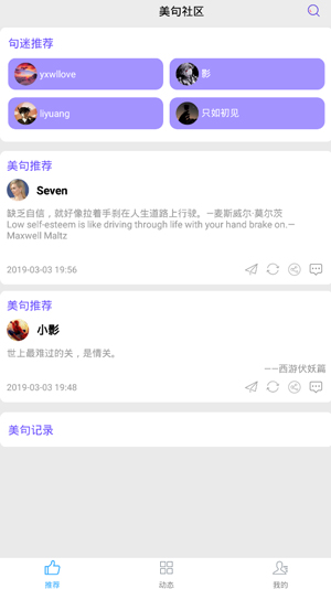神奇小部件