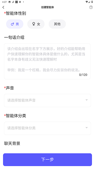 我在AI2024最新版