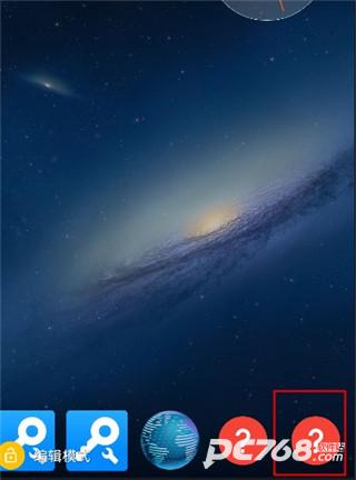total launcher最新版