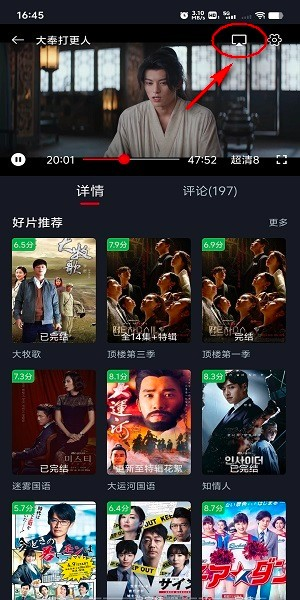 网飞猫影视